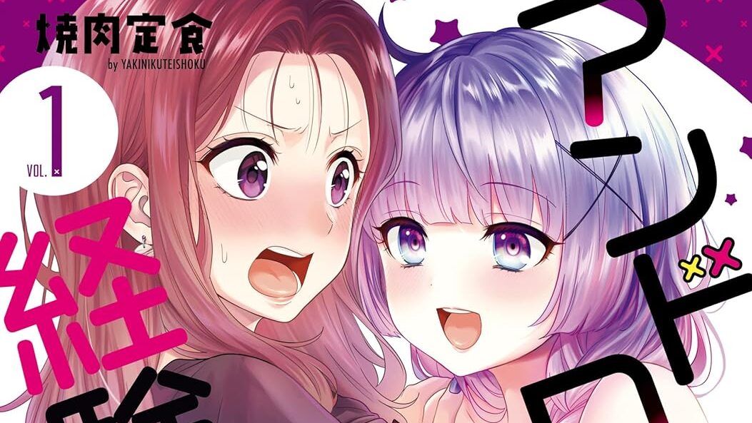 Android wa Keiken Ninzuu ni Hairimasu ka??