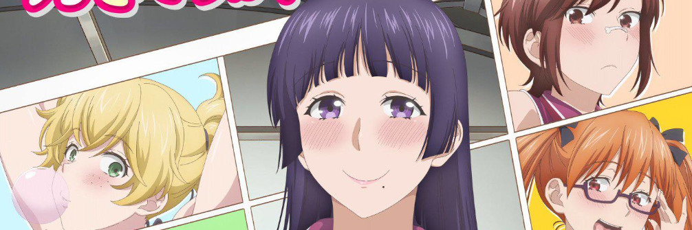 Ookii Onnanoko wa Suki desu ka? - Do You Like Big Girls?